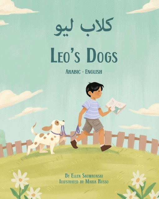 Ellen Skowronski - Leo's Dogs (Arabic-English), E-bok