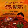Street Foods from Around the World (Arabic-English)