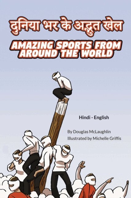 Douglas McLaughlin - Amazing Sports from Around the World (Hindi-English), E-bok