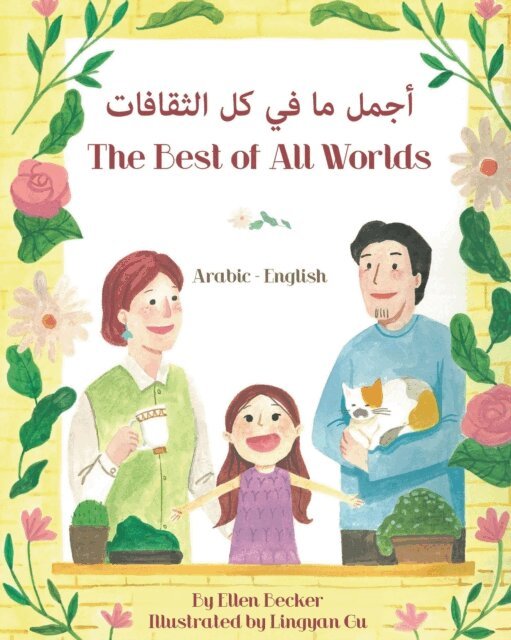 Ellen Becker - Best of All Worlds (Arabic-English), E-bok
