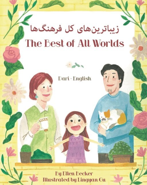 Ellen Becker - Best of All Worlds (Dari-English), E-bok