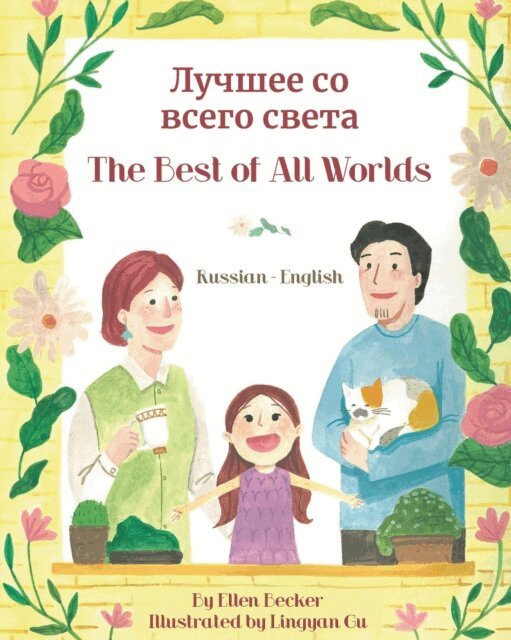 Ellen Becker - Best of All Words (Russian-English), E-bok