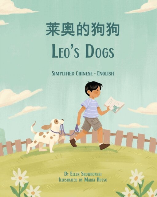 Ellen Skowronski - Leo's Dogs (Simplified Chinese-English), E-bok