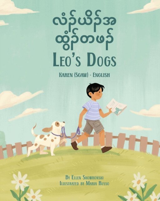 Ellen Skowronski - Leo's Dogs (Karen(Sgaw)-English), E-bok