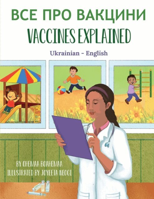 Ohemaa Boahemaa - Vaccines Explained (Ukrainian-English), E-bok