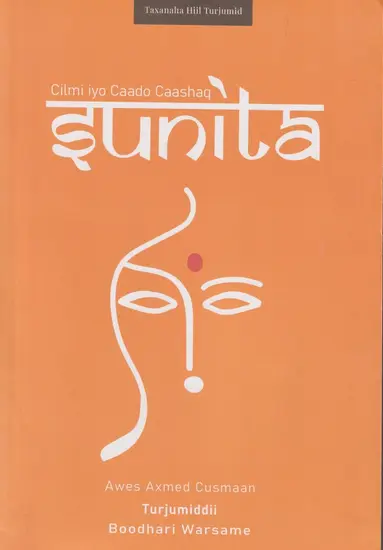 Sunita