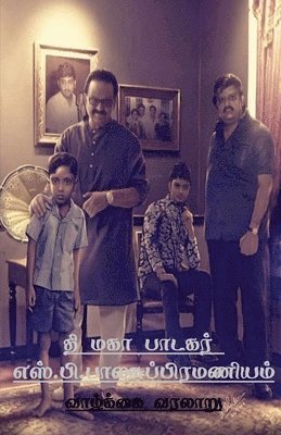 A Great Singer S.P.Balasubramanyam / தி மகா பாடகர் எஸ்.பி.பாலசுப்பிரமணிய