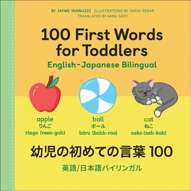 Jayme Yannuzzi - 100 First Words for Toddlers, E-bok