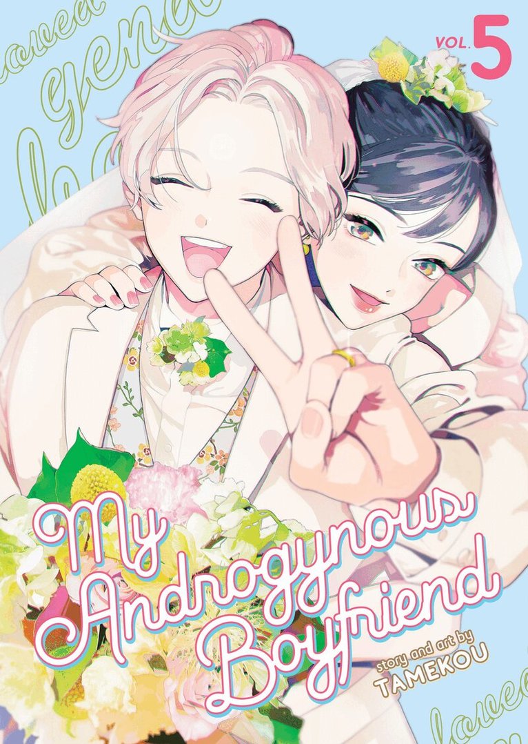 Tamekou - My Androgynous Boyfriend Vol. 5, Häftad. Tillgänglighet: Lägg i varukorg