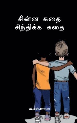 V S Roma - Chinna Kadhai Sindhikka Kadhai, Häftad. Tillgänglighet: Lägg i varukorg