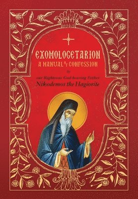 St Nikodemos the Hagiorite - Exomologetarion, Inbunden