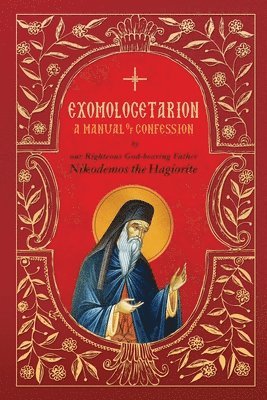 St Nikodemos the Hagiorite - Exomologetarion, Häftad