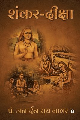Pt Janardan Rai Nagar - Shankar-Diksha, Häftad