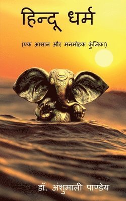 Anshumali Pandey - Hindu Dharm / ?????? ????, Häftad. Tillgänglighet: Lägg i varukorg