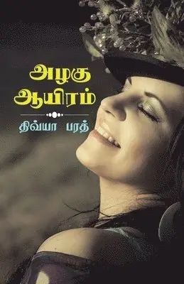 Divya Barath - Azhagu Aayiram / அழகு ஆயிரம், Häftad. Tillgänglighet: Lägg i varukorg
