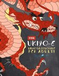 Ukiyo-e: Libro da colorare per adulti: Stampe artistiche dal Giappone
