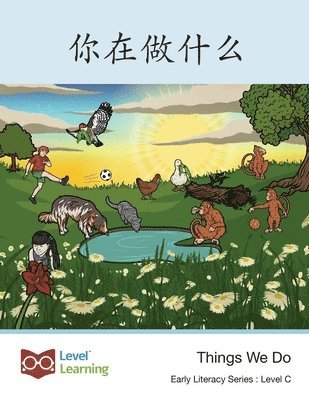 Level Chinese - 你在做什么, Häftad. Tillgänglighet: Lägg i varukorg