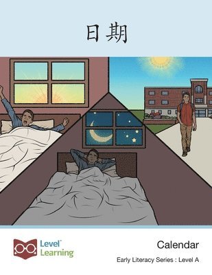 Level Chinese - 日期, Häftad. Tillgänglighet: Lägg i varukorg