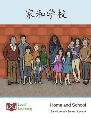 Level Chinese - 家和学校, Häftad. Tillgänglighet: Lägg i varukorg