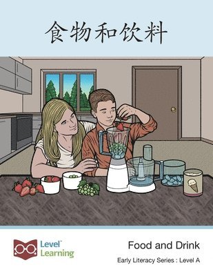 Level Chinese - 食物和饮料, Häftad. Tillgänglighet: Lägg i varukorg