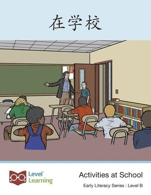 Level Chinese - 在学校, Häftad. Tillgänglighet: Lägg i varukorg