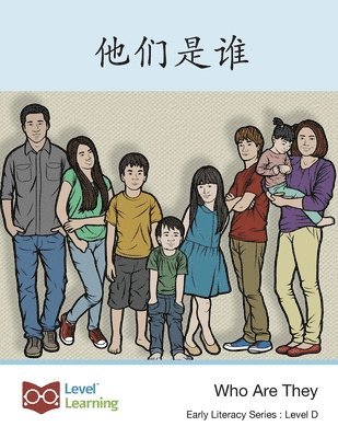 Level Chinese - 他们是谁, Häftad. Tillgänglighet: Lägg i varukorg