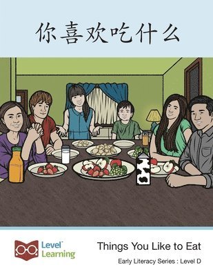 Level Chinese - 你喜欢吃什么, Häftad. Tillgänglighet: Lägg i varukorg