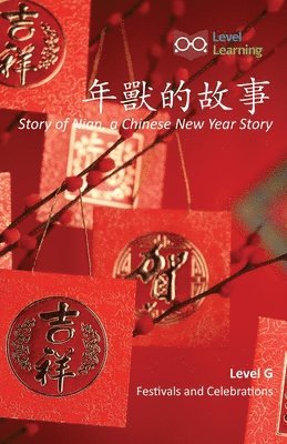 Level Learning - 年獸的故事, Häftad