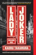 Lady Joker, Volume 1
