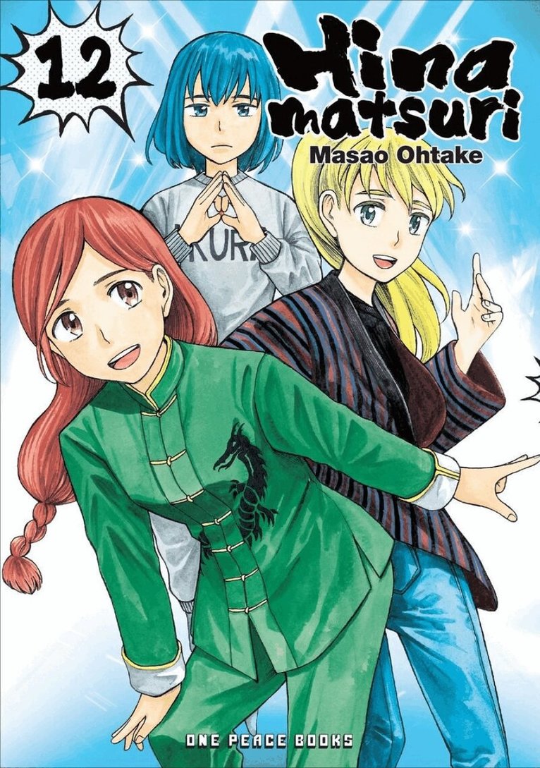 Masao Ohtake - Hinamatsuri Volume 12, Häftad. Tillgänglighet: Lägg i varukorg