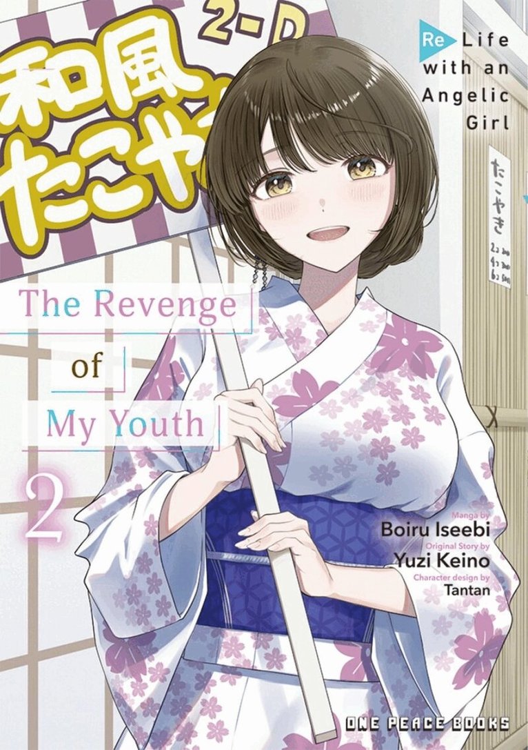 Boiru Iseebi - Revenge of My Youth Volume 2, Häftad