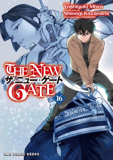 New Gate Volume 16