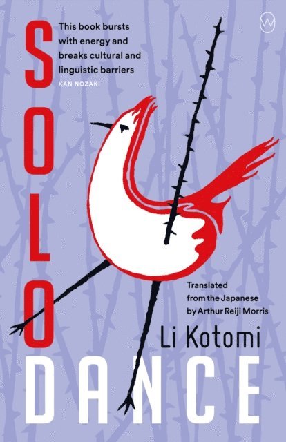 Li Kotomi - Solo Dance, E-bok