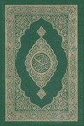Al-Quran Al-Kareem