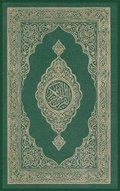 Al-Quran Al-Kareem