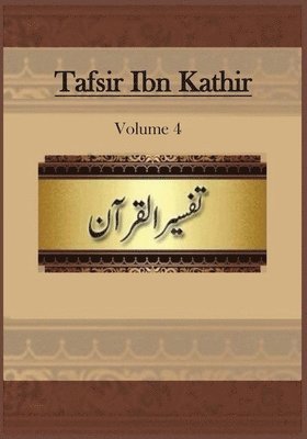 Ibn Kathir - Tafsir Ibn Kathir, Häftad
