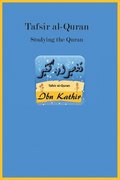 Tafsir al-Quran