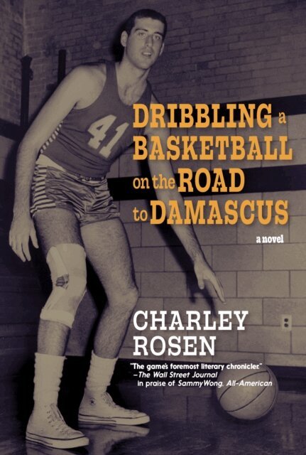 Charley Rosen - Dribbling a Basketball on the Road to Damascus, E-bok