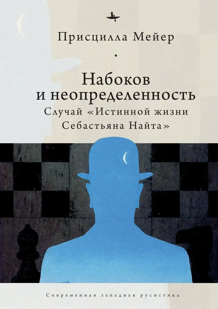 Priscilla Meyer - Nabokov and Indeterminacy, Inbunden. Tillgänglighet: Lägg i varukorg