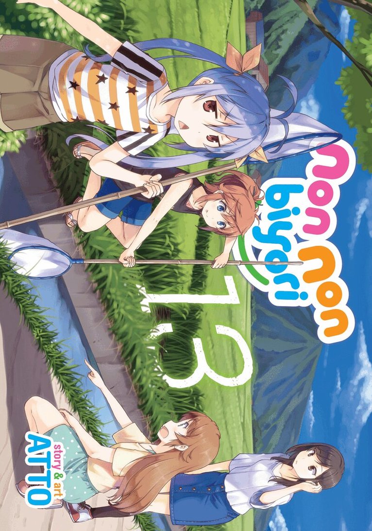Atto - Non Non Biyori Vol. 13, Häftad