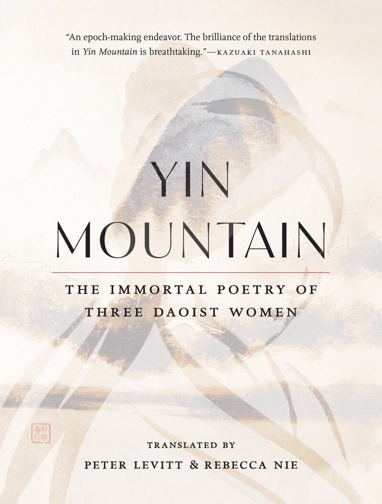 Rebecca Nie - Yin Mountain, Häftad