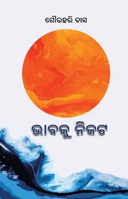 Gourahari Das - Bhabaku Nikata, Häftad. Tillgänglighet: Lägg i varukorg