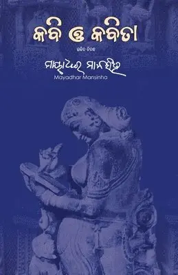Mayadhar Mansinha - Kabi O Kabita, Häftad. Tillgänglighet: Lägg i varukorg