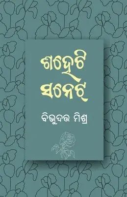 Bibhudutta Mishra - Shaheti Sonnet, Häftad. Tillgänglighet: Lägg i varukorg
