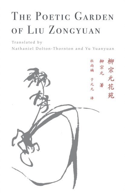 Liu Zongyuan - Poetic Garden of Liu Zongyuan, E-bok