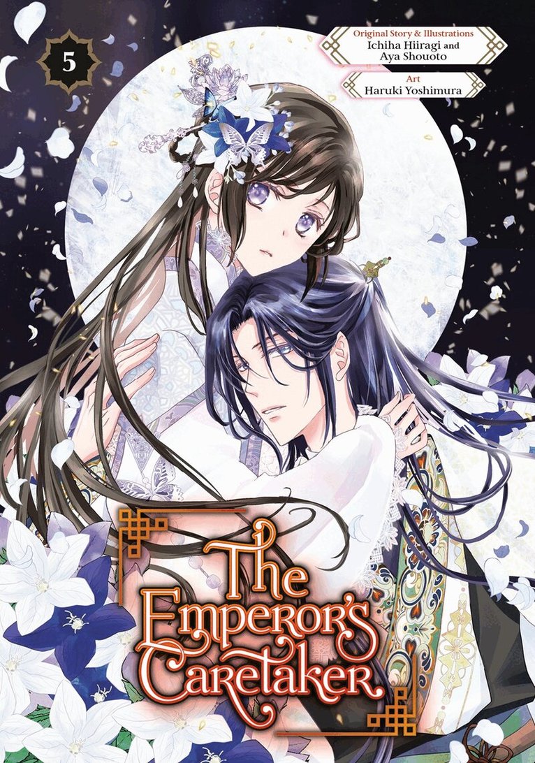 Ichiha Hiiragi - Emperor's Caretaker 05, Häftad. Tillgänglighet: Lägg i varukorg