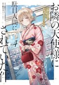 The Angel Next Door Spoils Me Rotten 04 (Manga)