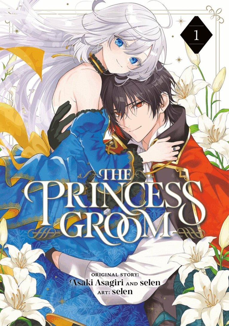 Asaki Asagiri - Princess Groom 01, Häftad