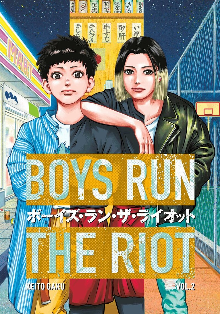 Keito Gaku - Boys Run the Riot 2, Häftad