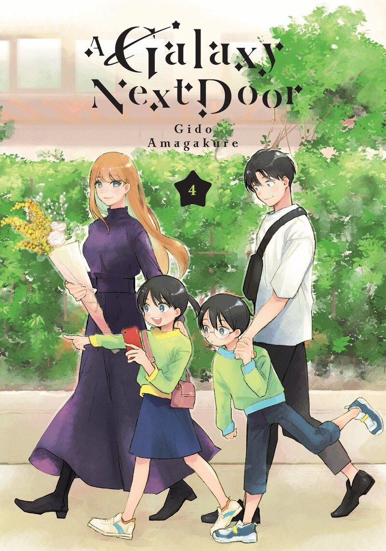 Gido Amagakure - Galaxy Next Door 4, Häftad. Tillgänglighet: Lägg i varukorg